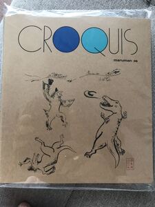 CROQUIS 大恐竜展　コラボノート