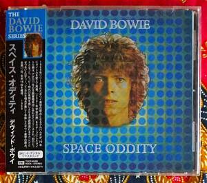 【帯付CD】デビッド ボウイ David Bowie / スペイス オディティ →24bitデジタルリマスター盤・眩惑された魂・ヘルミオーネへの手紙