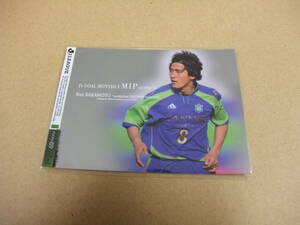 2009-2nd Jカード 月間MIP MIP6 坂本紘司 湘南ベルマーレ サッカー インサートカード Jリーグ