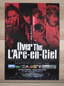 映画チラシ Over The L