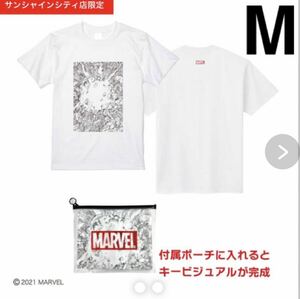 池袋サンシャインシティ マーベルストア限定 ポーチ付Tシャツ★marvel