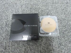 CEFINE SILK WET POWDER OC120 halfsize セフィーヌ シルキーウェットパウダー ハーフサイズ ファンデーション ベースメイク 未使用 新品