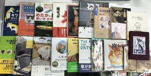 1110-7.ネコ/猫/CAT/ハムスター/犬/めだか/ペット/動物/ 飼育/岩合光昭/写真/キツネ/かわいい/癒し/古本 セット