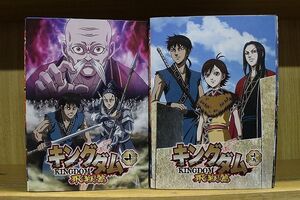 DVD キングダム 飛翔篇 全19巻 ※ケース無し発送 レンタル落ち ZS2785