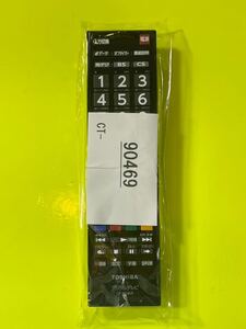 新品 東芝 純正部品 テレビ リモコン CT-90469