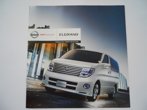 日産　ELGRAND　エルグランド　ハイウェイスター　アーバンセレクション　2007年6月版　カタログ