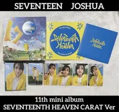 SEVENTEEN SEVENTEENTHHEAVEN carat盤 ジョシュア