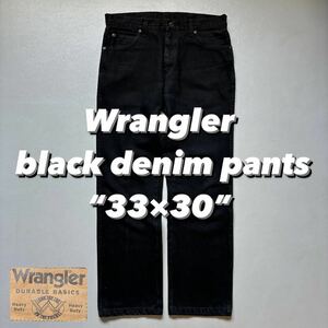 Wrangler black denim pants “33×30” ラングラー ブラックデニムパンツ 後染めブラック ジーンズ ジーパン ゴールデンサイズ 古着