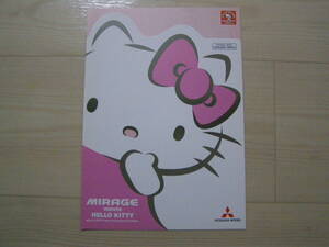 2013年10月　ミラージュ ハロー キティ カタログ　Mirage meets HELLO KITTY　カタログ　Brochure