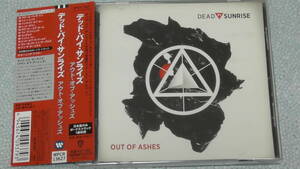 Dead By Sunrise / デッド・バイ・サンライズ ～ Out Of Ashes / アウト・オブ・アッシュズ　 Chester Bennington(Linkin Park), Orgy 関連