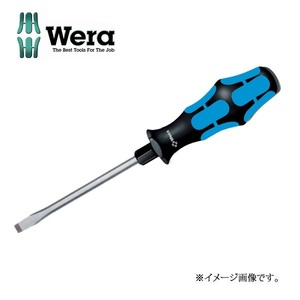 【Wera】ダイヤモンドマイナスドライバー　33/5.5X100　新品