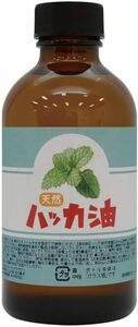 Sin 日本製 天然ハッカ油(ハッカオイル) ナチュラル 200ml 中栓付き