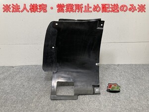 新品!5シリーズ E39 純正 左 フロント フェンダーライナー 51.71-7 008 689 23656-101 51717008689 BMW(134751)