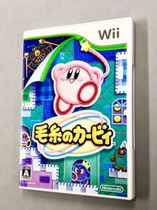 即決！チラシ付！Wii「毛糸のカービィ 」送料込！