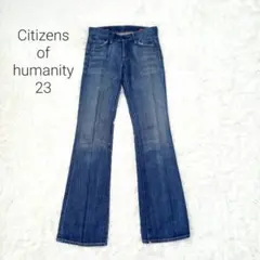 Citizens of Humanity ブーツカット デニムパンツ【23】青