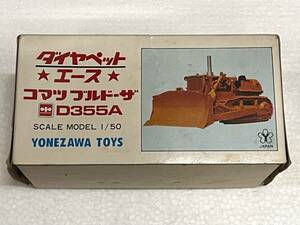 ダイヤペット　エース　コマツブルドーザ　D355A