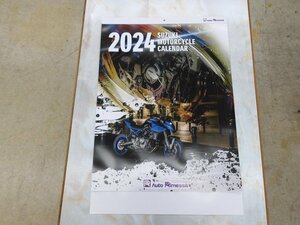 ※お値下げ特価【送料無料】SUZUKI スズキ モーターサイクル カレンダー 2024 令和6年 二輪カレンダー