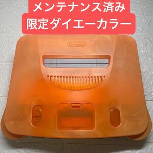 ニンテンドー64 NINTENDO64 ダイエーホークス限定カラー