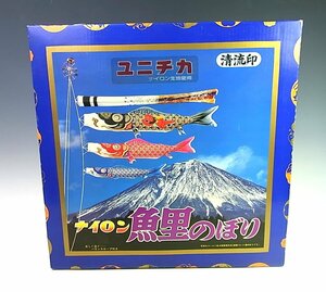 ◆未使用・未開封◆ユニチカ◆清流印 ナイロン 鯉のぼり 6Mセット◆錦龍 ゴールド金太郎雲竜吹流◆黒鯉/赤鯉/青鯉◆矢車◆バランスロープ◆