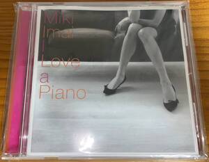 ★今井美樹 I Love a Piano★