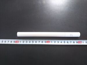 セラミック管　20ｃｍ　陶芸補修部品　電気炉　自作　1600度 　耐火　耐熱　アルミナ管　コランダム　熱電対保護管　窯　焼き入れ