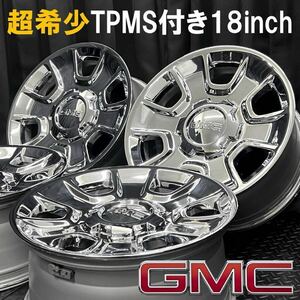 超希少★GMC シエラ 1500純正 18インチメッキホイール 4本 №B240924-B4 ユーコン/シボレー タホ サバーバン等/8.5J +24 6H 139.7*TPMS付属