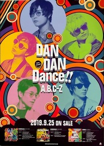 ☆A.B.C-Z B2 告知 ポスター 「DAN DAN Dance!!」 未使用