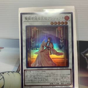 遊戯王 DUNE-JP040 聖剣を巡る王姫アンジェリカ SR スーパーレア 遊戯王 DUELIST NEXUS