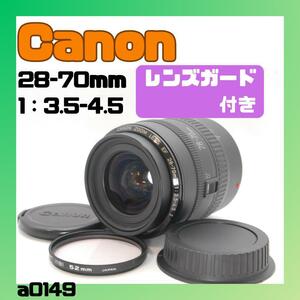 在庫１点限りCanon　28-70ｍｍ　標準　ズーム　レンズ　一眼レフ