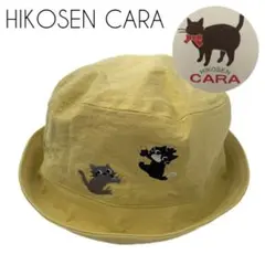 レア✨タグ付き新品未使用【HIKOSEN CARA】飛行船 ネコ 刺繍 ハット