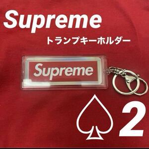 Supreme ホログラフィックトランプ　リバーシブルロゴキーホルダー　2Keychain キーチェーン キーホルダー シュプリーム ボックスロゴ