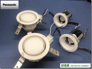 ◇1円スタート◇28261■Panasonic LEDダウンライト 2種4台セット LGD9400 LGD9001 2022年式■展示品/取り外し品/中古品