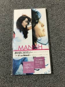 MANISH マニッシュ / 君の空になりたい / It’s so natural■8cmシングルCD■型番:ZADL-1058■AZ-2907