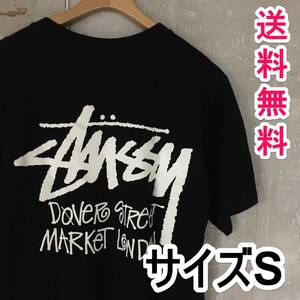 【即決】送料無料 サイズS◆STUSSY DSML限定 黒 Tシャツ Dover street market London ステューシー ドーバーストリートマーケット