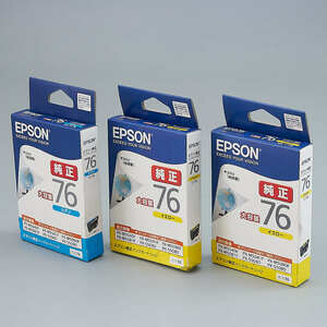 送料無料!! EPSON ICC76 シアン 1個 ICY76 イエロー 2個計３個セット 大容量インクカートリッジ 地球儀 純正 【ku】