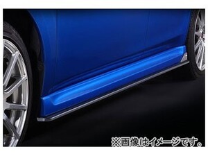 STI サイドアンダースポイラー ST96030EZ020 スバル レガシィB4 BM 2009年05月～2014年09月