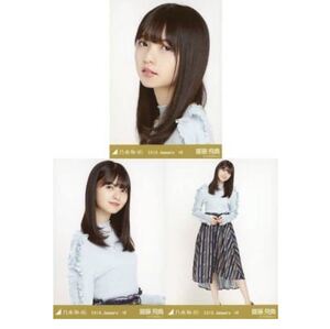 【D18】乃木坂46 公式グッズ 生写真 3枚コンプ　齋藤飛鳥　ラメ　乃木坂46 2018.January-VI 会場限定　ヨリチュウヒキ