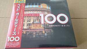 【ベストオールディーズ100】【永遠のロカビリー&ポップス】【日劇ウエスタンカーニバル】4CD 新品未開封 CDHYR★★