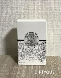 【DIPTYQUE】オーキャピタル　ヘアフレグランス