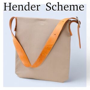 美品エンダースキーマ　ワンサイドベルトバッグ　グレージュ　ショルダーバッグ　 Hender Scheme　大容量 ワンショルダーバッグ レザー