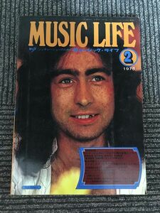 MUSIC LIFE(ミュージックライフ)1975年2月号 / ロック・ジェネレーションに贈る新春エッセー