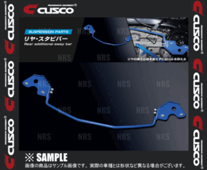 CUSCO クスコ リヤ・スタビバー タントエグゼ カスタム L455S 2009/12～2014/10 2WD車 (780-311-B16