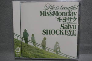 【中古CD】 未開封 / Life is beautiful feat. キヨサク from MONGOL800, Salyu, SHOCK EYE from 湘南乃風 / Miss Monday