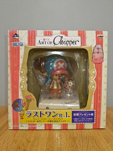 一番くじ ワンピース ART OF Chopper ラストワン賞 ヴィンテージクリーチャーズ フィギュア ミス・オールサンデーの電伝虫&チョッパー