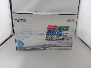 動作確認済 Wii 電車でGO! 新幹線専用コントローラ