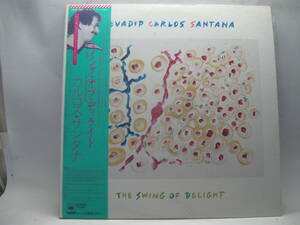 【LP】　カルロス・サンタナ／スイング・オブ・ディライト　1980．帯付　ハービー・ハンコック