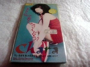 [CD][送料無料] あたしなんで抱きしめたいんだろう? Chara レンタル品