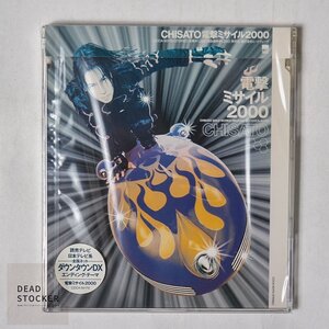 【新品未使用】CD CHISATO | 電撃ミサイル2000 ペニシリン デッドストック