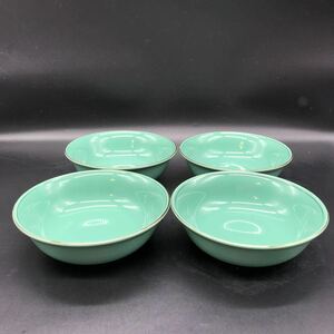 小鉢4個セット　青磁　小鉢　小皿　食器　陶磁器　　鉢皿　W7-3