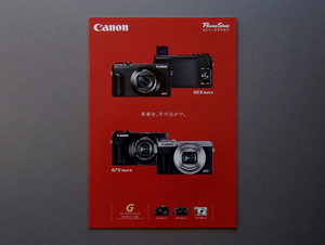 【カタログのみ】Canon 2022.02 PowerShot G Series 検 Gシリーズ G1X G7X MarkIII G5X G7X G9X MarkII